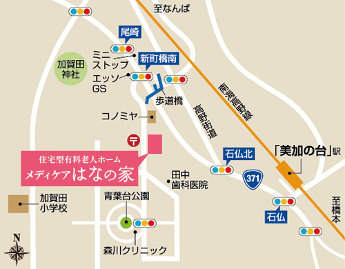南海高野線『美加の台』駅